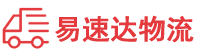 长沙到阳信县物流公司